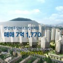 우남부동산공인중개사사무소 이미지