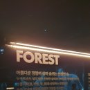 아르떼크립토 이미지