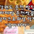 거두택지길3 이미지