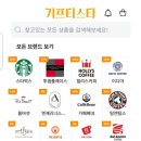 델리헤어샵 이미지