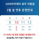 해동골프존 이미지