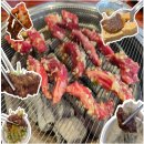 안산맛집 고잔갈비 안산본점 | 단체회식, 가족모임하기 좋은 고잔동 소고기 맛집 마늘양념갈비 먹고온 후기