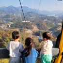 제천시민공원 | 제천 청풍호반 케이블카 할인 숙박제휴