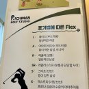 마곡 골프연습장 리치맨골프아카데미 1인1실로 편안하게