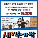 KBS 수원아트홀 Daum카페