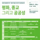 소성리마을회관 이미지