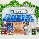 레핀미술교습소
