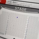 2023.08.09 뮤지컬 [멤피스] 본 이야기 / 고은성, 손승연, 심재현, 최정원 / 충아센 1층 4열 시야