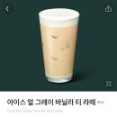 스타벅스 평택안중DT점 이미지