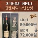 옥계남로-2 네이버블로그