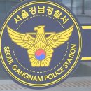강남-152 TBS