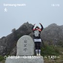안개 속 소백산 산행 후기 ⛰️ 국망봉·비로봉 18km 완주 기록