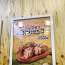 명랑핫도그자양3동점 | 명랑 핫도그신메뉴 의성마늘 신상 핫도그 포장 가격 칼로리