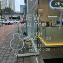 뷰안경원 | 뷰안경원 동탄2신도시점 / 어린이 안경테가 많고 친절한 안경점