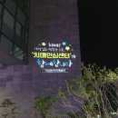 애드인포
