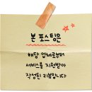 향남맛집 🏔️ 바다향 왕코다리 포장 후기
