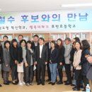 호반초등학교 이미지