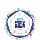 토금산업 이미지