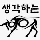 생각하는황소 - 안양시 동안구 평촌대로 131 | 생각하는황소
