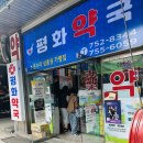 남대문약국 이미지