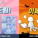 툰 이미지
