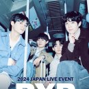 2024 JAPAN LIVE EVENT BXB 안내 이미지