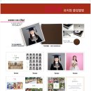 피노키오유치원 이미지