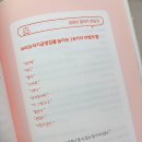 우리아이, 말하는 힘에서 미래를 찾다 | &lt;엄마의 말센스&gt; 말하는 대로 자라는 우리 아이를 위한 센스 있는 말말말!