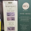 세종메이크업 [제이뷰티솔루션] 데일리메이크업 후기