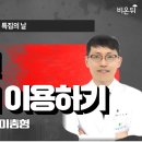 봄 가정의학과의원 비온뒤