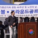 조종면분회 이미지