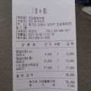 큰집왕갈비탕 이미지