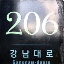 엔스빌딩 이미지