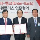 (의)인석의료재단 보람병원 이미지