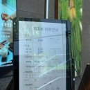 165 | [제천] 포레스트 리솜 리조트 내 식당, 해브나인 스파 등 편의시설 사용 후기