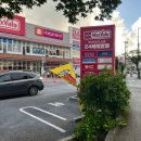 국제마트 | 오키나와 국제거리 마트 MaxValu Makishi 24시간 영업 / 모모야라유 구매 후기