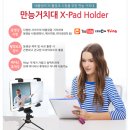 에이스텔 이미지