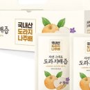 자연식품 - 중구 | 자연식품
