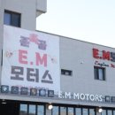 이엠모터스 2호점 | 인천 중구 정비소 믿고 맡길 수 있는 &#34;이엠모터스 2호점&#34;