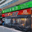 신한은행 신림역 이미지