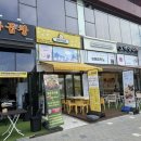 병아리공원 | [김밥 분식] 시흥 은계호수 병아리 김밥 방문 후기