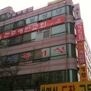 상산빌딩 앞 이미지