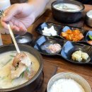 미성자동차 | 울산 명촌 돼지국밥 맛집 산더미 미성돼지국밥 국밥 별로인데 여기서는 다 먹었어요