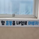 우2동-6 이미지