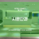 시온안과의원 네이버블로그