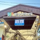 학성새벽시장 공영주차장 이미지