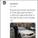 바른모터스 | 전주중고차 진심이 넘치는 뉴스타모터스 후기