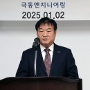 극동엔지니어링(주)
