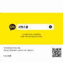 와이비(YB)시스템 네이버블로그