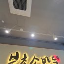 북촌손만두청주